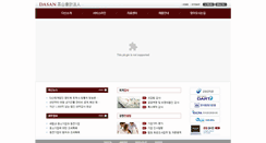 Desktop Screenshot of dasancpa.com